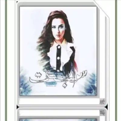 دانلود رمان سراب را گفت مریم عباسقلی