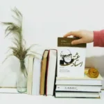 دانلود pdf کتاب استادعشق