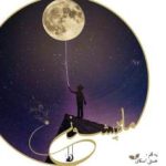 دانلود رمان ماه پیشونی اثر هستی اسکای