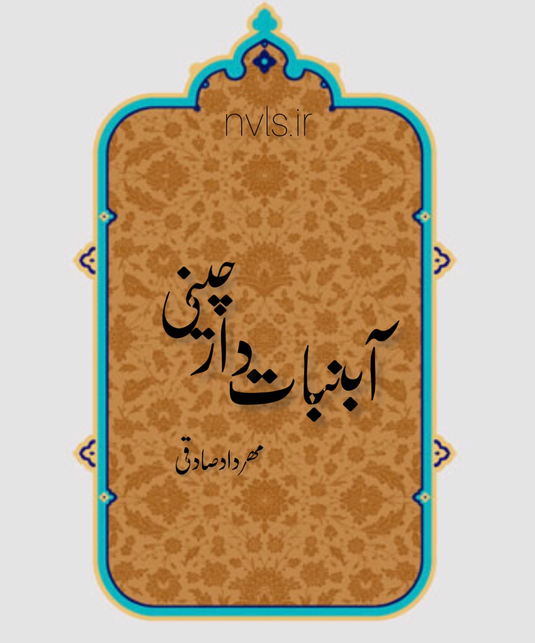 Main Image