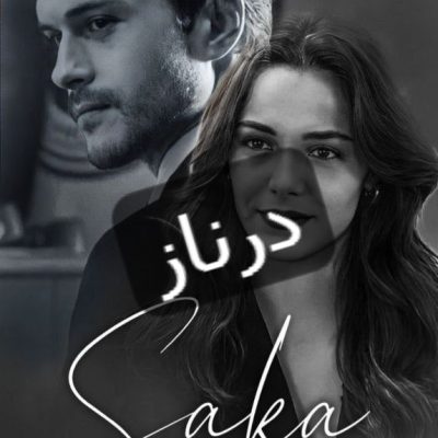 دانلود رمان درناز اثر غزاله جعفری