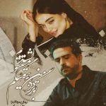 دانلود رمان مونالیزا
