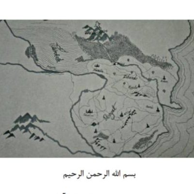 رمان عقاب های وحشی جلد ششم وحشی