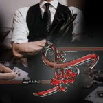دانلود رمان شوبات اثر ملیکا شاهوردی