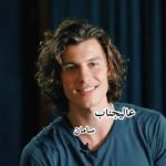 دانلود رمان عالیجناب اثر سامان