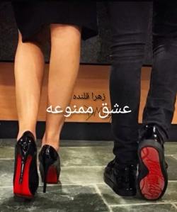 دانلود رمان عشق ممنوعه اثر زهرا قلنده