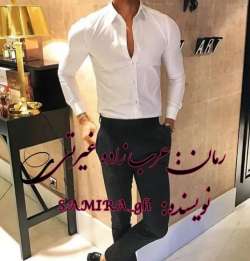 دانلود زمان عرب زاده غیرتی اثر SAMIRA_GH