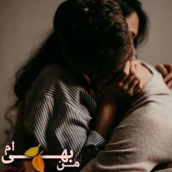 دانلود رمان من بهی ام اثر س.رهی