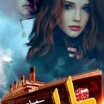 دانلود رمان پایلوت اثر سميرا حسن زاده